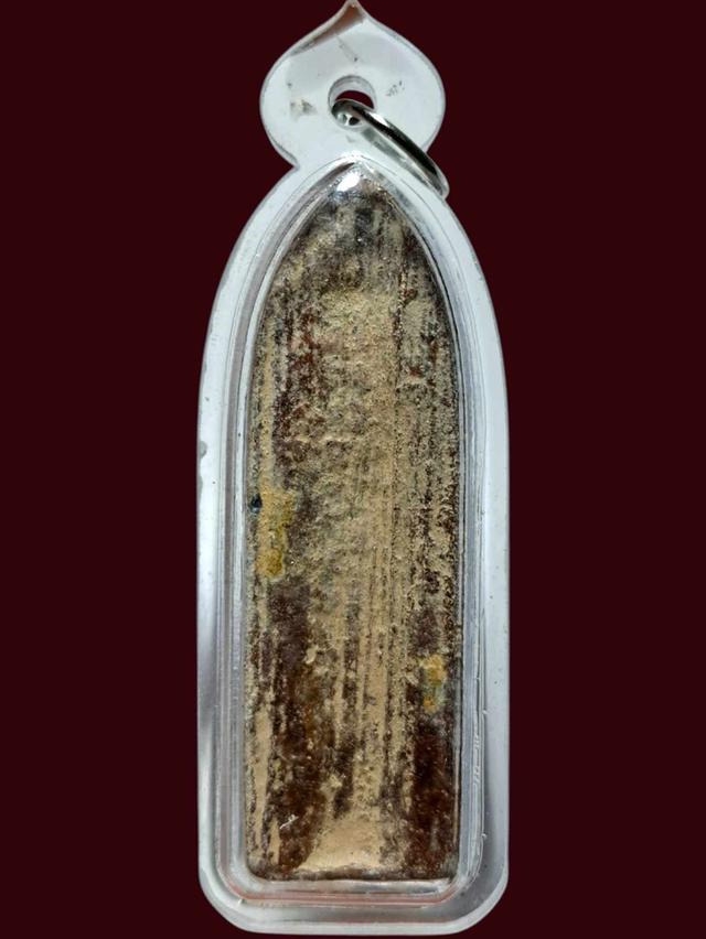 พระร่วงรางปืน เปิดจ้า 2