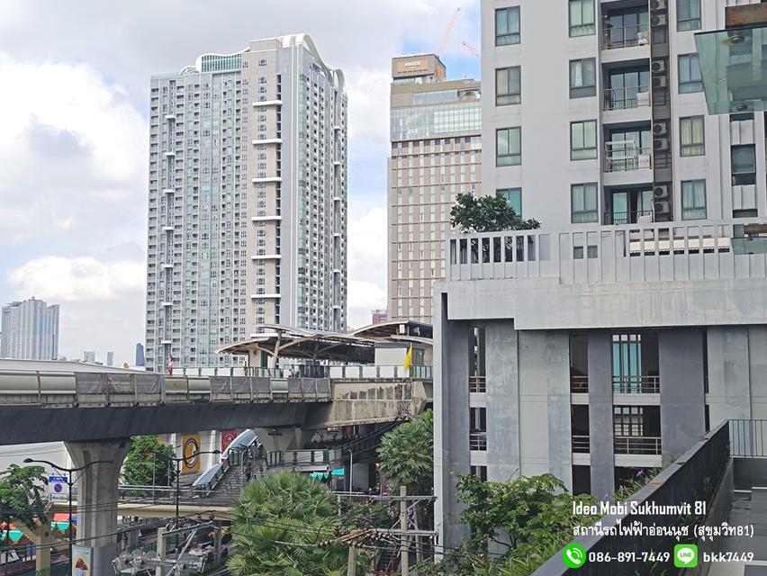 ไอดีโอ โมบิ สุขุมวิท 81 สถานีรถไฟฟ้าบีทีเอส อ่อนนุช 1