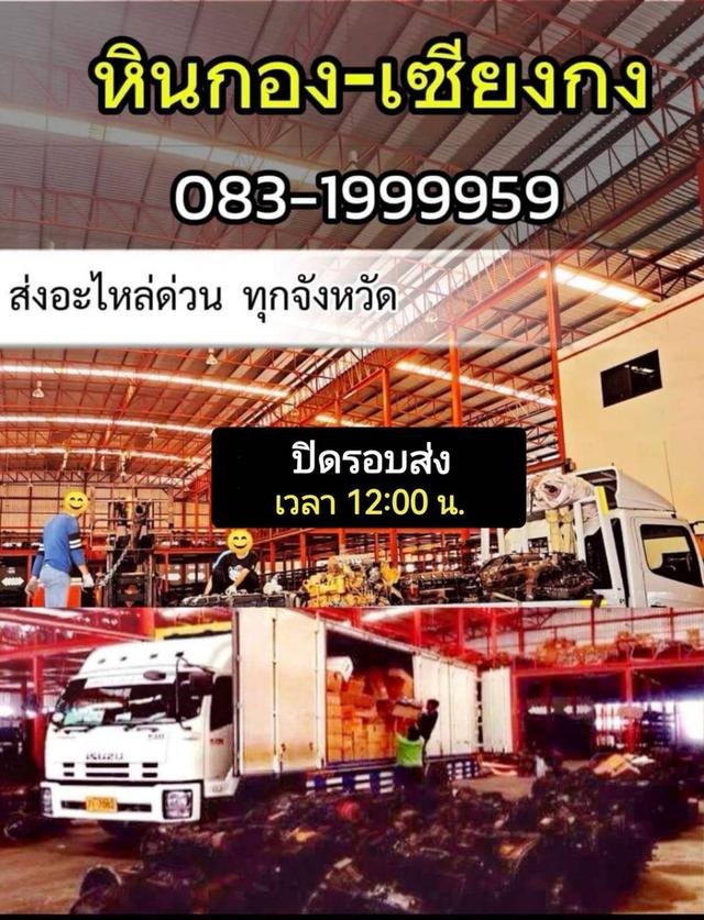 ฝาสูบ Nissan UD PE6 2ตอน รุ่น2ฝา เก่าแท้ นิสสัน พร้อมใช้งาน ติดวาลล์ ฝาสูบครบชุด 5