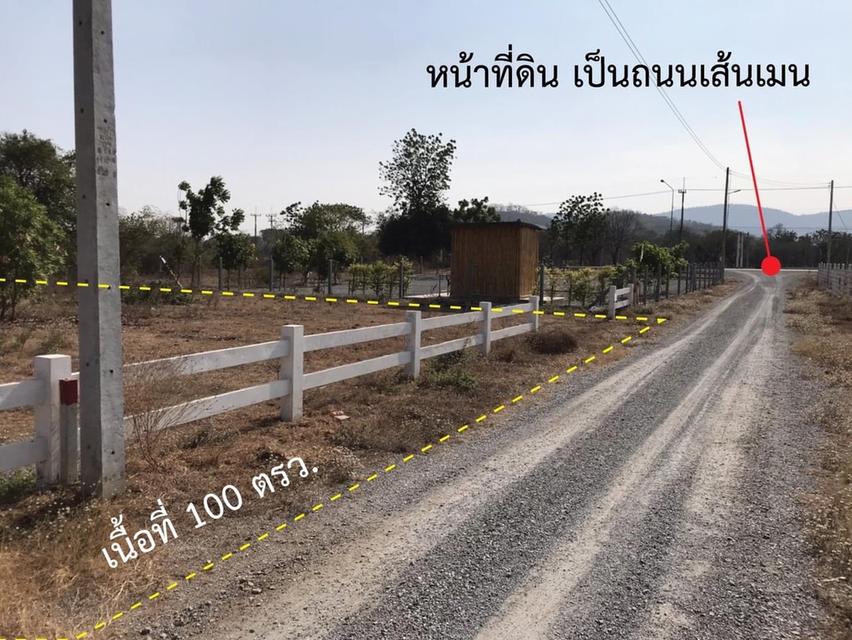  📍ที่ดินเปล่า100 ตรว. พร้อมปลูกบ้าน   หน้าแปลงใกล้ถนนเสายหลัก โฉนดครุฑแดง อ.เลาขวัญ กาญจนบุรี ติดต่อคุณอ้อ 086-9999219 2