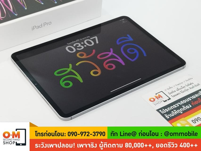 ขาย/แลก iPad Pro 11 inch Gen4 M2 128GB (Wifi+Cellular) ศูนย์ไทย Apple Care+ 22/01/2025 เพียง 31,900 บาท  4
