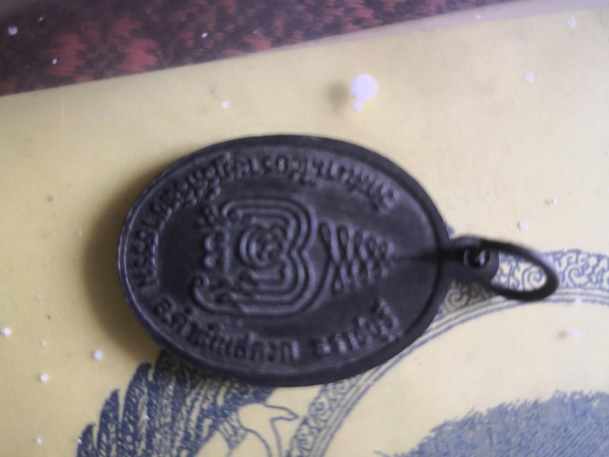 พระเครื่อง 14