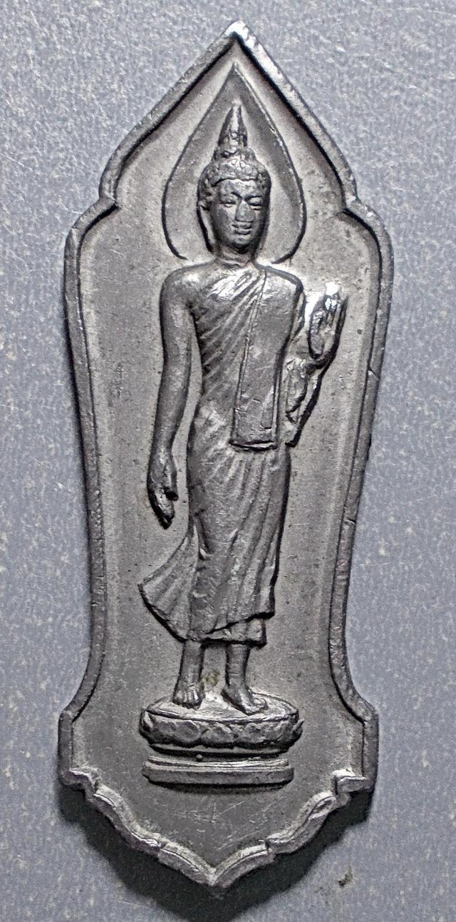 พระพุทธ25ศตวรรษ