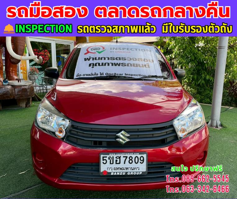 ❇️ปี2024 Suzuki CELERIO 1.0 GL UP CVT ❇️ไมล์แท้ 12,xxx กม. ❇️เกียร์ออโต้ ❇️เครื่องเบนซิน
