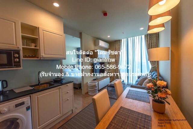 ห้องชุด โนเบิล รีโคล สุขุมวิท 19 Noble Recole Sukhumvit 19 35 SQUARE METER 1 BR 1 BR 30000 - ราคาถูก เป็นคอนโดพร้อมอยู่ท 5