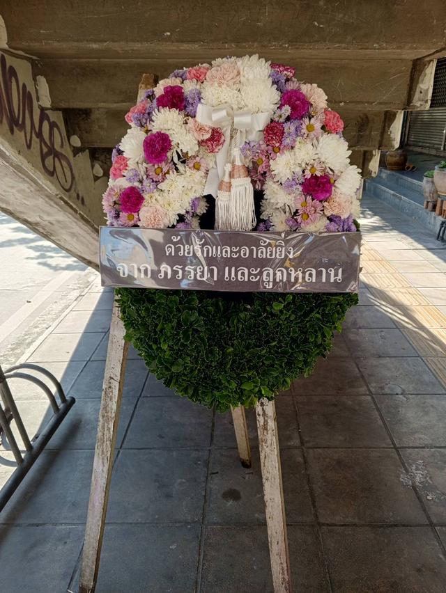 พวงหรีดกระดาน ไว้อาลัยผู้วายขนม์เป็นครั้งสุดท้าย ส่งวัดลาดพร้าว รูปที่ 9