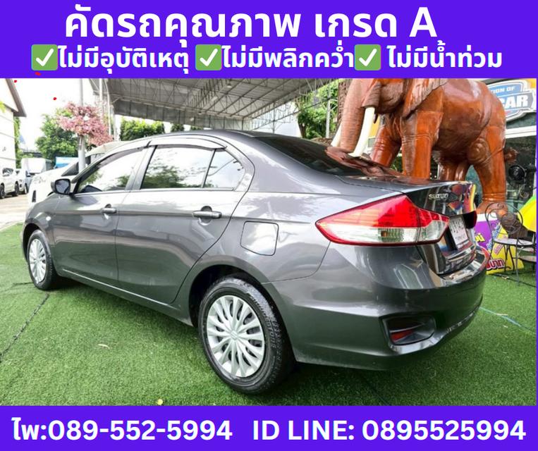 2023 เกียร์ออโต้ Suzuki Ciaz 1.2 GL Sedan