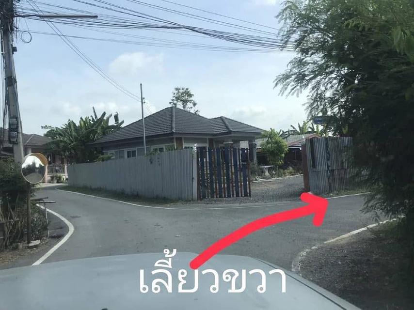 ขายที่ดิน2งานราคาสุทธิ8แสน5หมื่นใกล้โรงเรียนวัดบ้านยางเสาไห้สระบุรีติดต่อ0934415691KERK 16