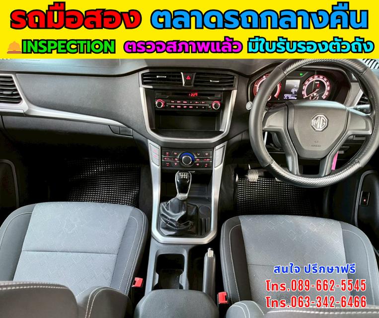 🚗 ขาย MG Extender 2.0 Giant Cab C ปี 2024 รูปที่ 10