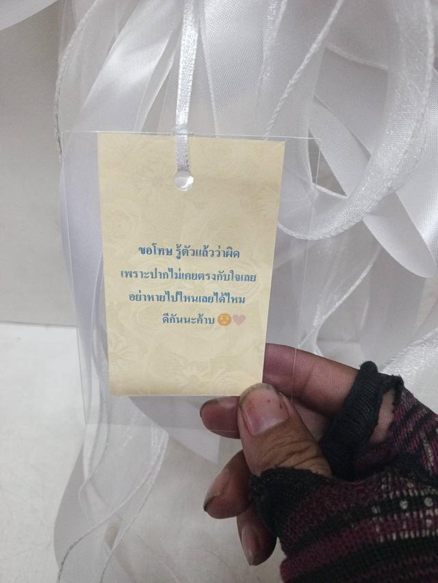 ช่อดอกไม้สด กระเช้า แจกัน พวงหรีด รูปที่ 3