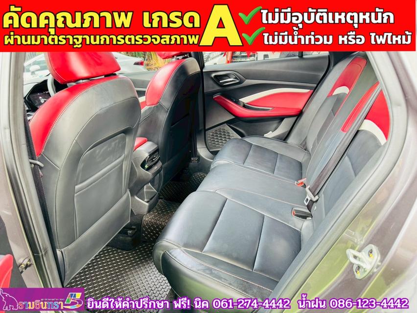 MG5 1.5X i-Smart ซันรูฟ ปี 2024 11