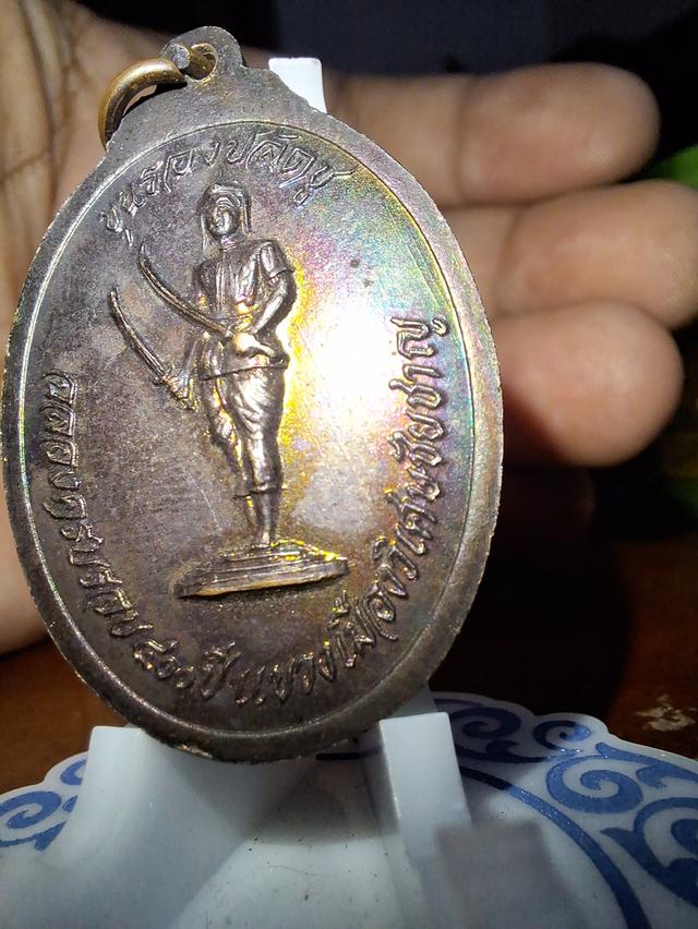 เหรียญหลวงพ่อโต วัดสี่ร้อย จ.อ่างทอง 16