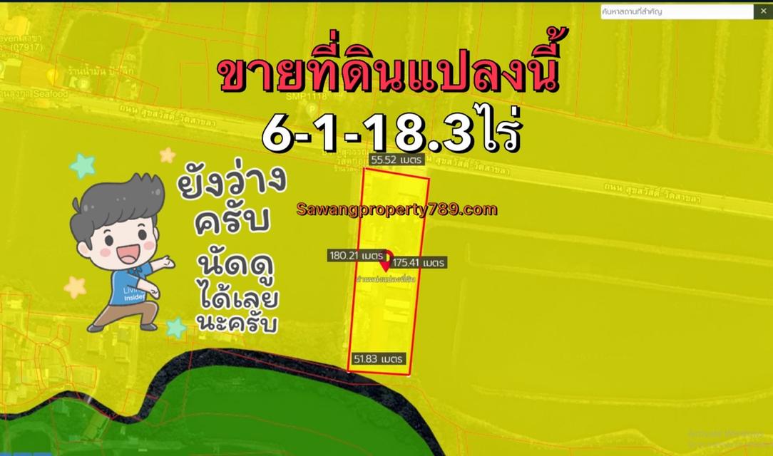 ขายที่ดิน 430 ตารางวา พร้อมสำนักงานออฟฟิศ พร้อมสัญญาเช่า พร้อมต่อทำสัญญาผ่อนกับเจ้าของที่ดินได้เลย พระราม9ซอย26แยก7-1 ซอยศูนย์วิจัย8/3 3