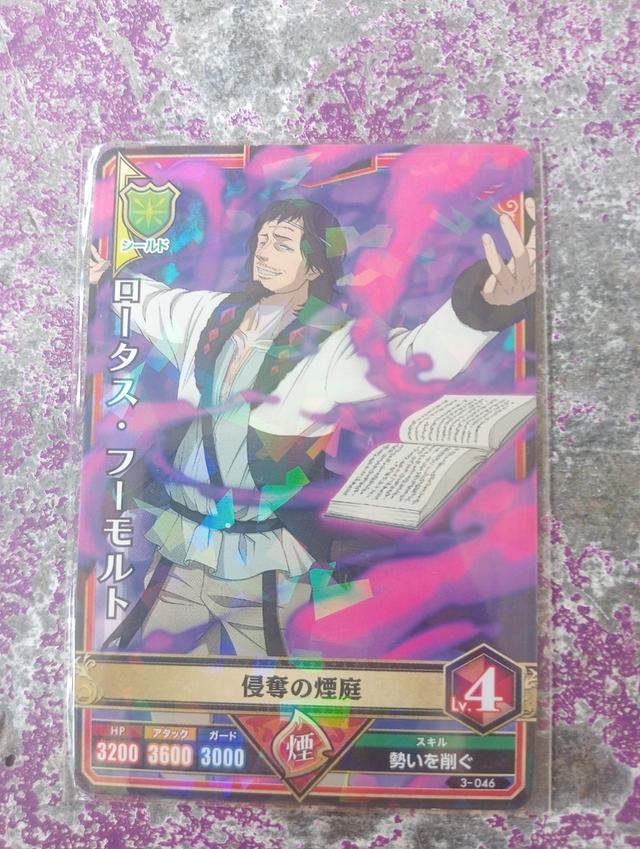 การ์ด Black Clover Grimoire Battle VanJeans Fregorion รูปที่ 15