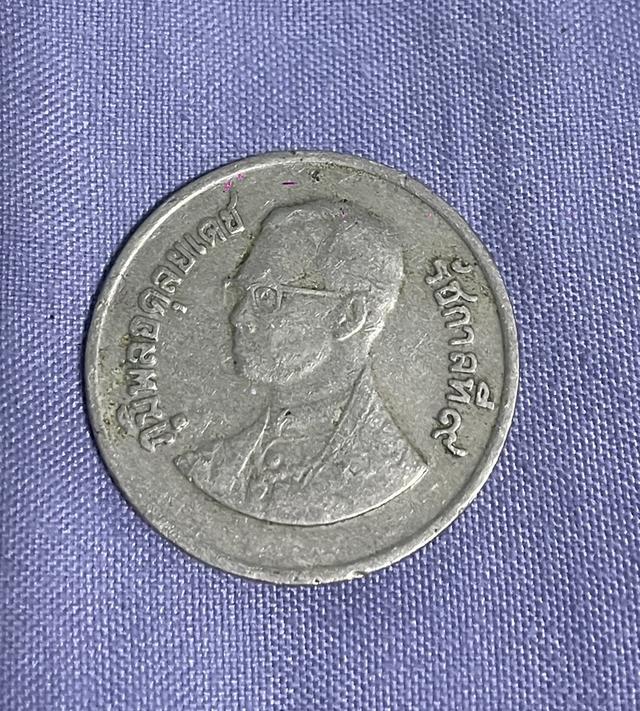  เหรียญ 1 บาทปีพ.ศ. 2525