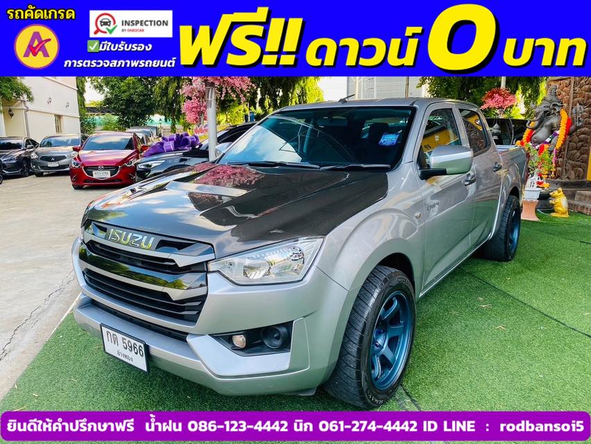 ISUZU D-MAX 4 ประตู 1.9 Ddi-S AUTO ปี 2023 2