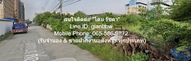 ที่ดิน ขาย/ให้เช่าที่ดินถมแล้ว (ผังสีเหลือง) 500 ตร.ว. (ซอยนวมินทร์ 95) ห่างถนนนวมินทร์ เพียง 100 ม., ราคา 60 ล้านบาท พื 5