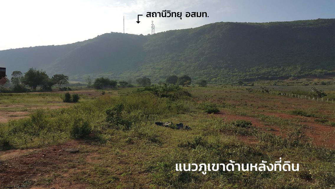ขายที่ดินอ่าวน้อย 1 ไร่ ตำบลอ่าวน้อย อำเภอเมืองประจวบคีรีขันธ์ จังหวัดประจวบคีรีขันธ์ 3