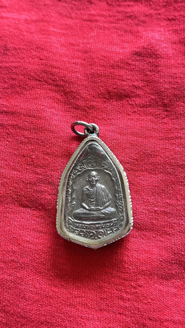 หลวงพ่อเกษม เขมโกเหรียญลายสือปี26