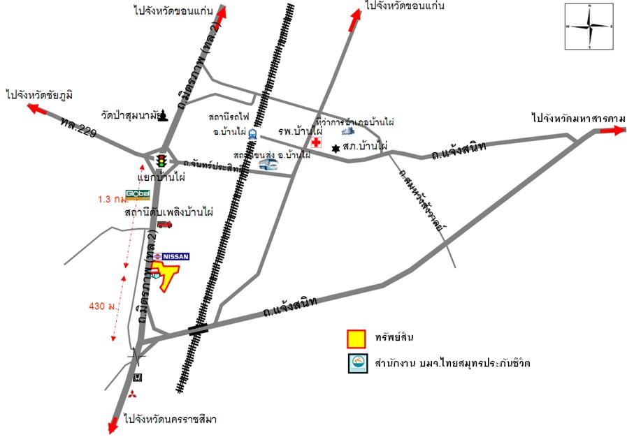 ขายที่ดินพร้อมอาคาร 2 ชั้น ติดถนนนมิตรภาพ อ.บ้านไผ่ จ.ขอนแก่น 2