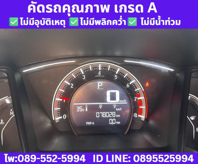 เกียร์ออโต้ HONDA CIVIC 1.8 FC E I-VTEC SEDAN ปี 2021 11
