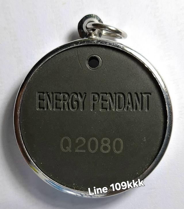 เหรียญพลัง