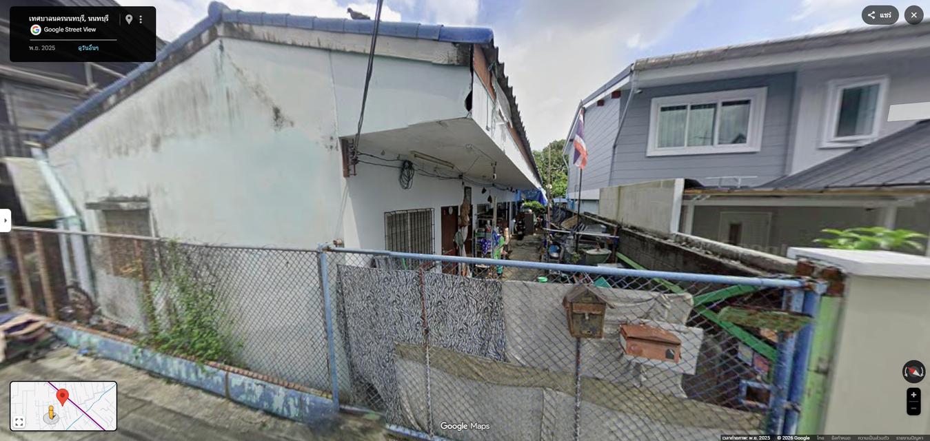 ที่ดิน พร้อมสิ่งปลูกสร้าง 3