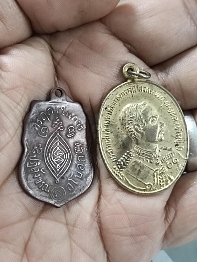 เหรียญหลวงพ่อกลั่น เหรียญหลวงพ่อคูณ
