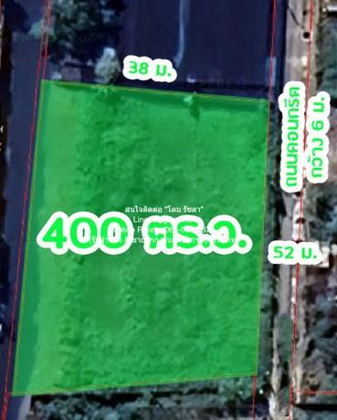 รหัส DSL-720 ขายด่วน ๆ ที่ดิน ขายที่ดินเปล่าถมแล้ว (ถูก และดีที่สุดในตลาด) 1-0-0 ไร่ (400 ตร.ว.) ซ.โยธินพัฒนา (ใกล้เลียบ 1