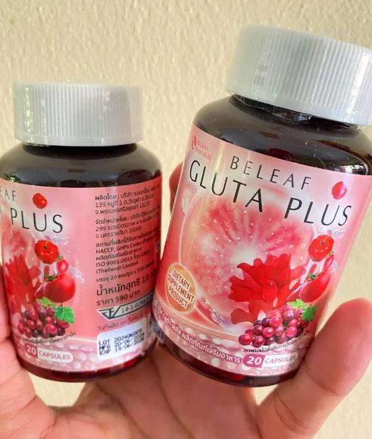 Beleaf Gluta Plus บำรุงผิวขาว 4