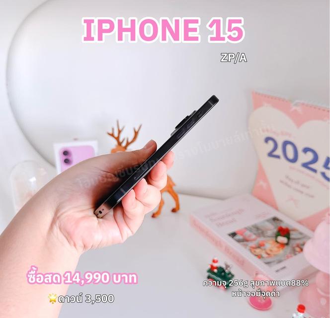 ไอโฟน ทุกรุ่น ราคาถูกๆ ผ่อนไปใช้ได้ง่ายๆ 2