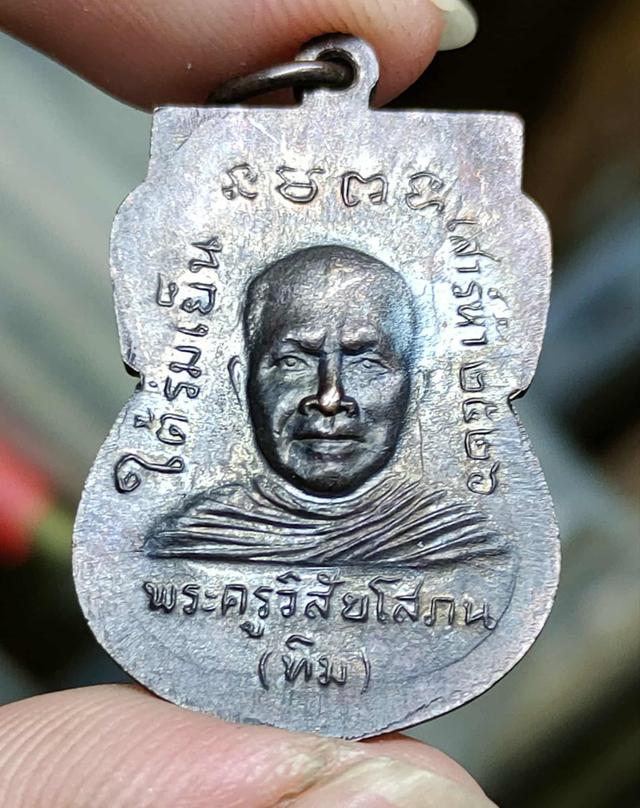 หลวงปู่ทวดหน้าเลื่อน5รอบ หลังใต้ร่มเย็นปี26