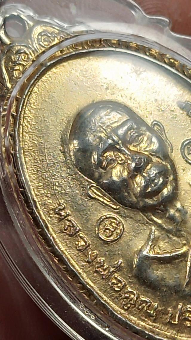 พระเครื่องหลวงพ่อคูณ รูปที่ 5