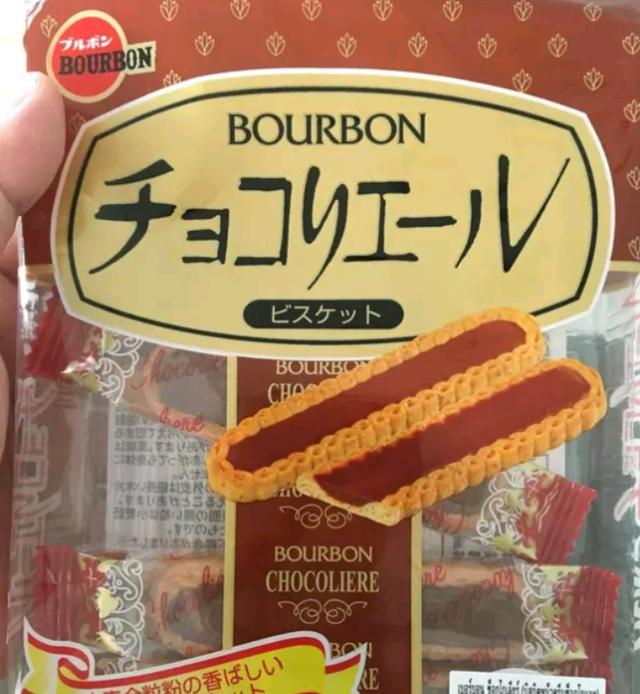 ขนมญี่ปุ่น Bourbon 3