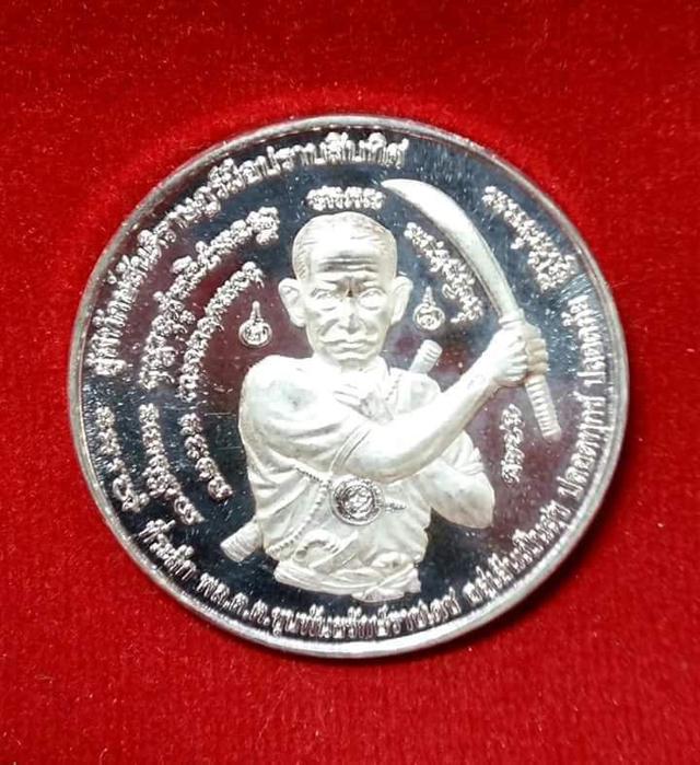 P2.เหรียญขุนพันธ (รุ่นมือปราบสิบทิศ) ปี50 เนื้อเงิน