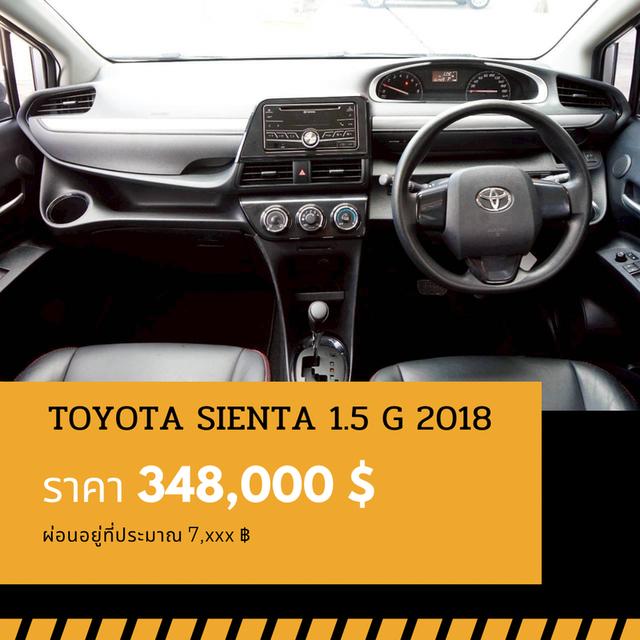 🚩TOYOTA SIENTA 1.5 G 2018 5
