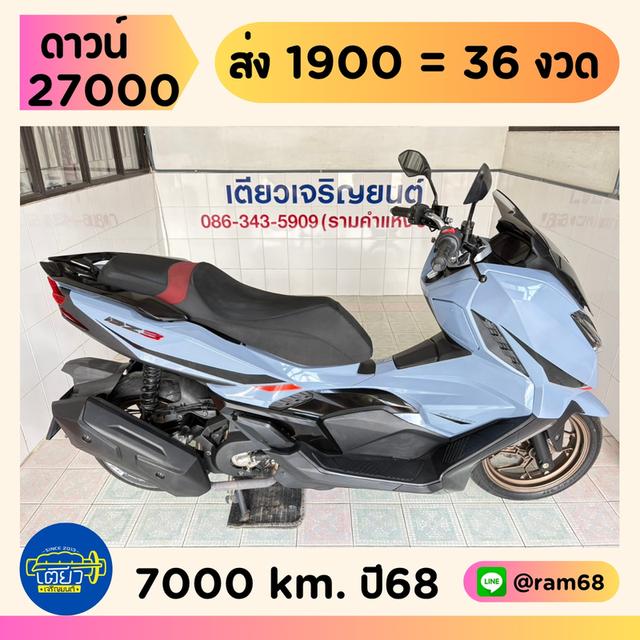 GPX DZ3 วิ่ง7000 โล ปี68