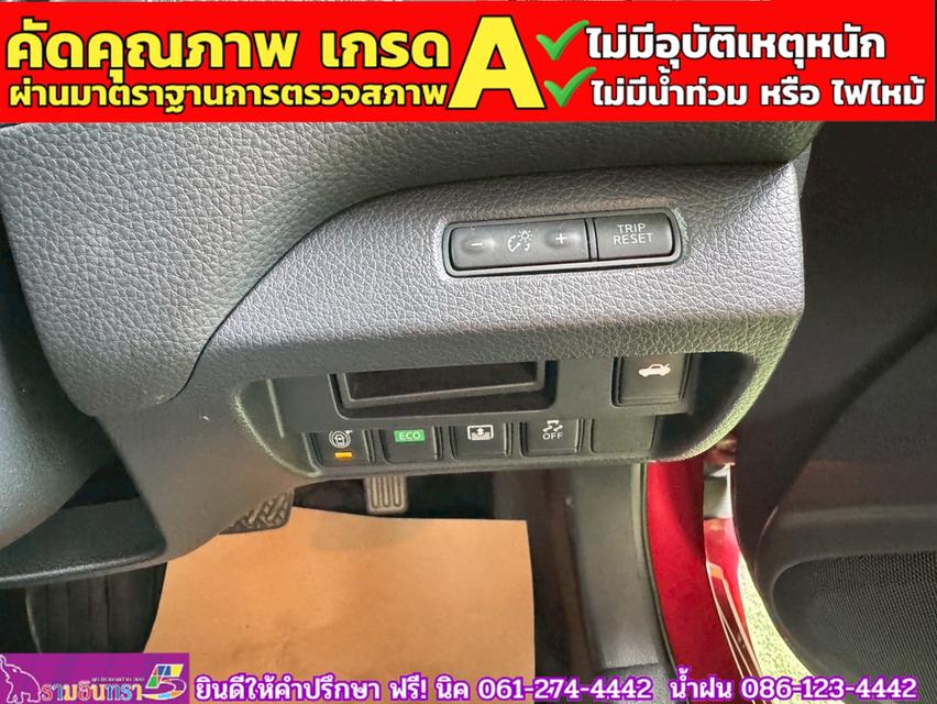 NISSAN TEANA 2.5 XV CVT  ปี 2020 10