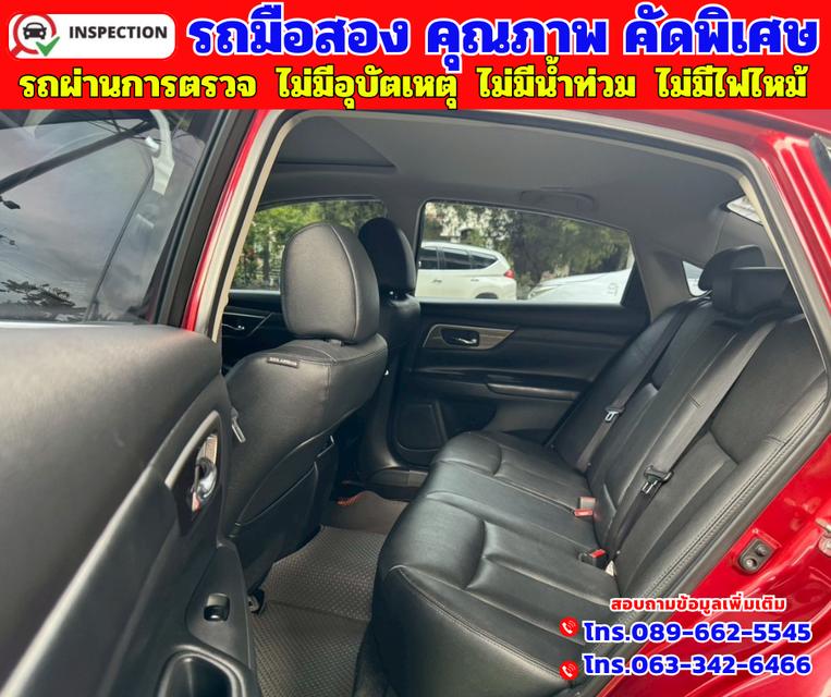 🟠ปี2020 Nissan TEANA 2.5  XV 🟠เกียร์ออโต้ 🟠เครื่องเบนซิน 16