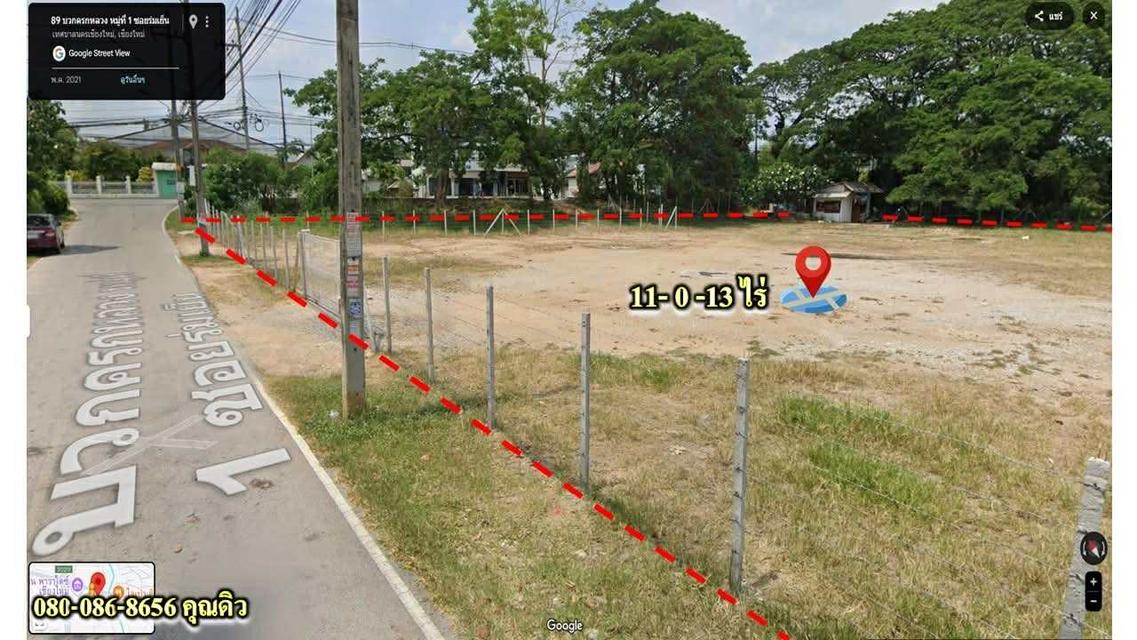 ขายที่ดินศักยภาพสูง เหมาะสำหรับโครงการ Avenue, Community Mall, ทาวน์โฮม หรือพัฒนาอสังหาริมทรัพย์ทุกรูปแบบ 3