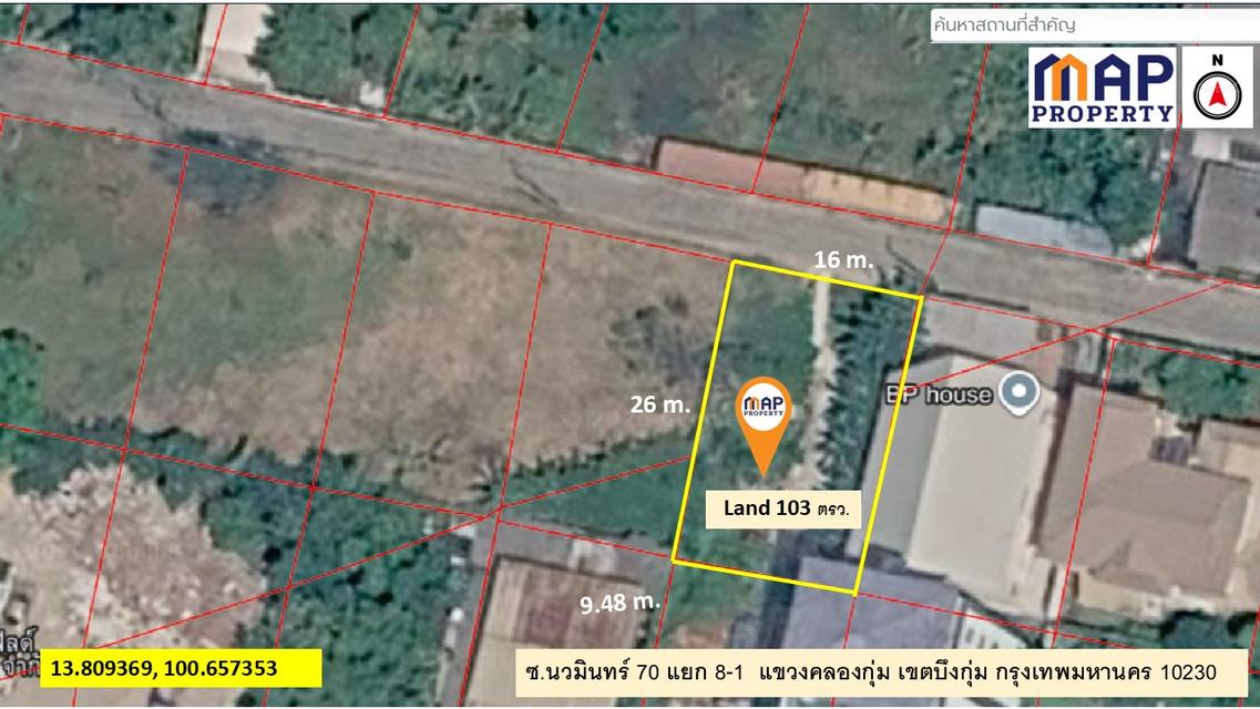 ขายที่ดินเปล่าถมแล้ว เทพื้นปูนซีเมนต์บางส่วน เนื้อที่ 103 ตารางวา ขนาด 16 x 26 ม. 2