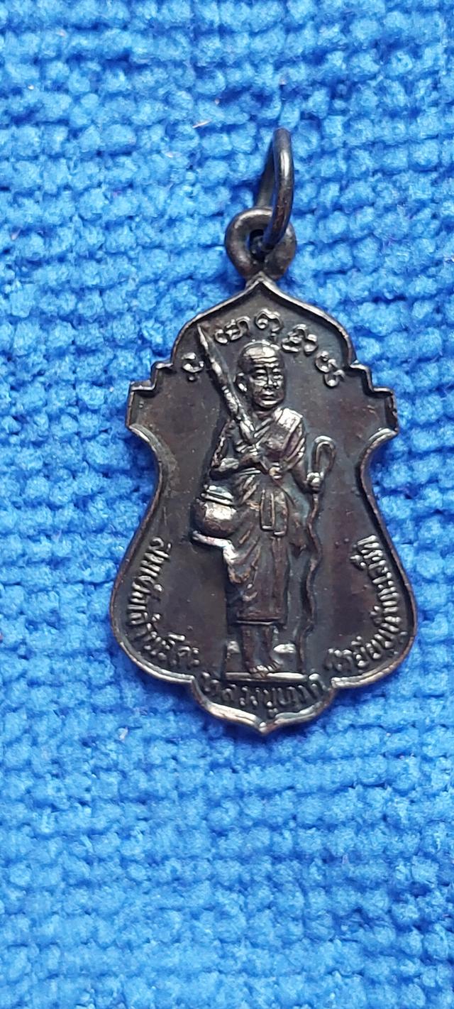 เหรียญสมเด็จเจ้าพะโคะ (หลวงปู่ทวด) พิมพ์ปางธุดงค์ (หรือพิมพ์พระสีวลี) รูปที่ 2