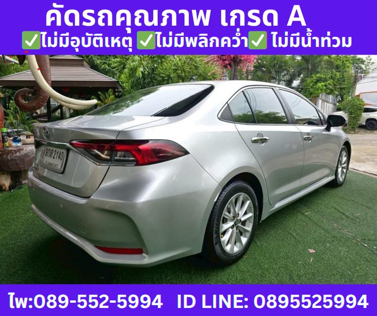 2019 Toyota Corolla Altis 1.6 G Sedan