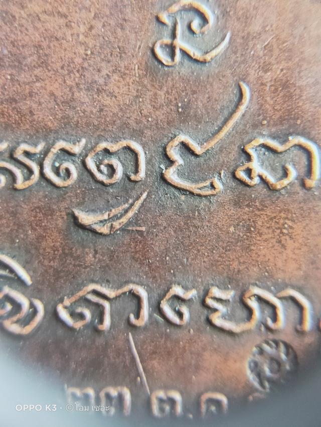 กองพัน ลำปาง 9