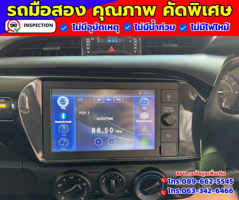 🎯ปี2021 Toyota Hilux Revo 2.4 SINGLE Entry 4