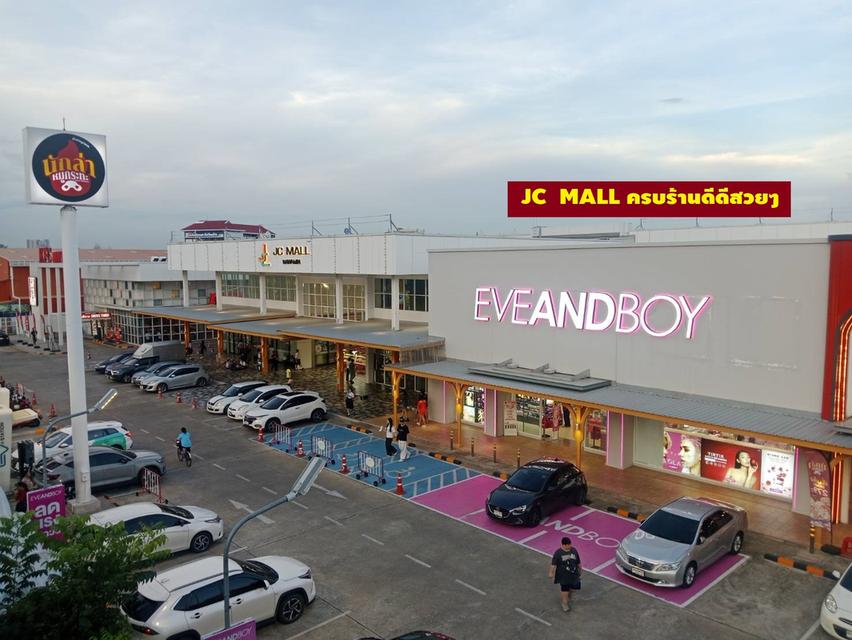 ขายที่ดินสวยมากแปลงติดตลาดปัฐวิกรณ์ ถ้าจากถนนใหญ่นวมินทร์เพียง 320 เมตร สี่เหลี่ยมทำเลดี 3 ไร่ 2 งาน77.9 ตารางวา หรือ 1477.9 ตารางว ตัดใจลด 12