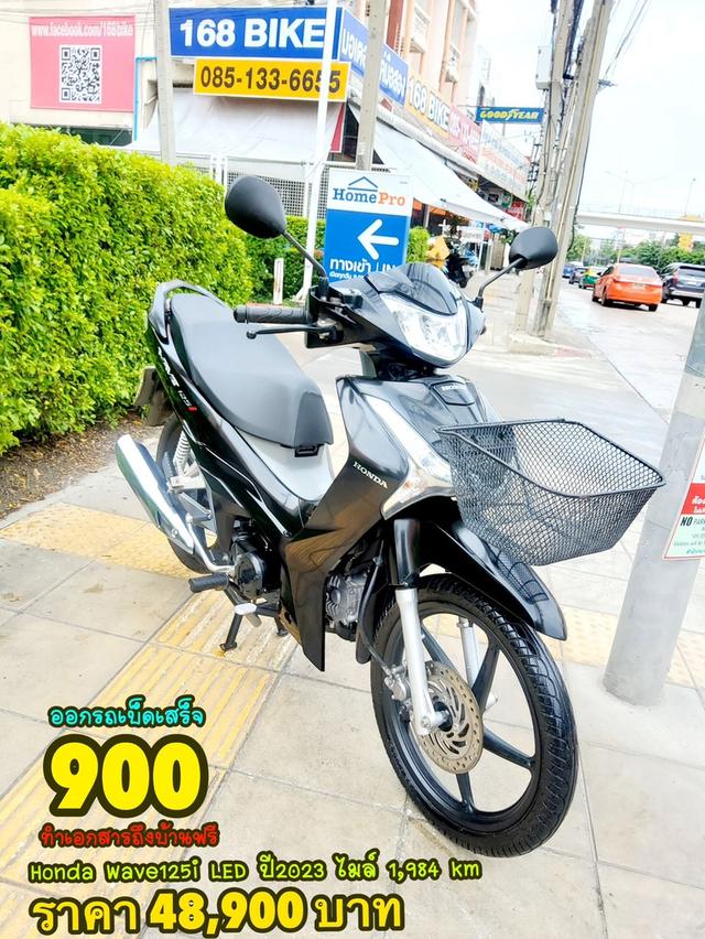 Honda Wave125i LED ตัวท็อป ปี2023 สภาพเกรดA 1984 km เอกสารพร้อมโอน