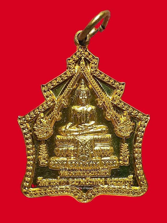 เหรียญพระพุทธ หลวงพ่อนนทวัฒน์ วัดสามง่าม อ.บางบัวทอง จ.นนทบุรี