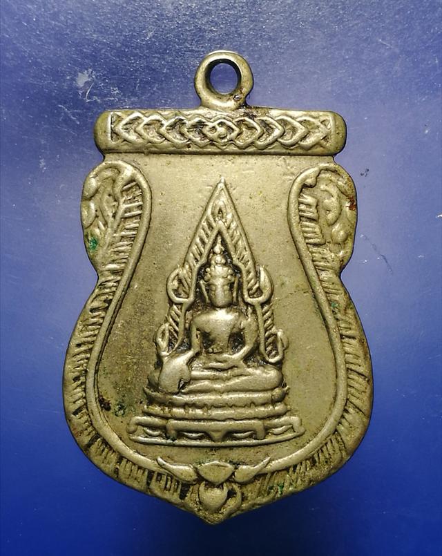 เหรียญพระพุทธชินราช ในงานผูกพัทธสีมาวัดโพธิ์ศรี ปี2510 1