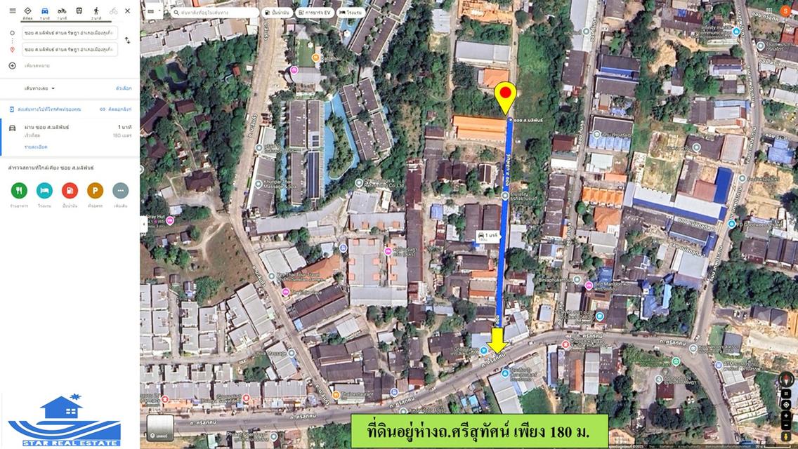 ขายที่ดินซอยมลิพันธ์-เกาะสิเหร่ 1 งานกว่าๆ  13